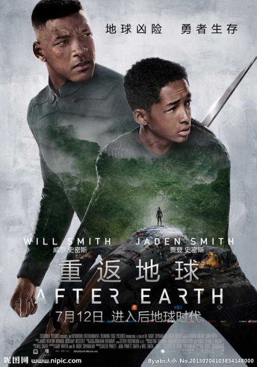 不动产证书哪个部门办